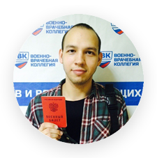 отзывы военно врачебная